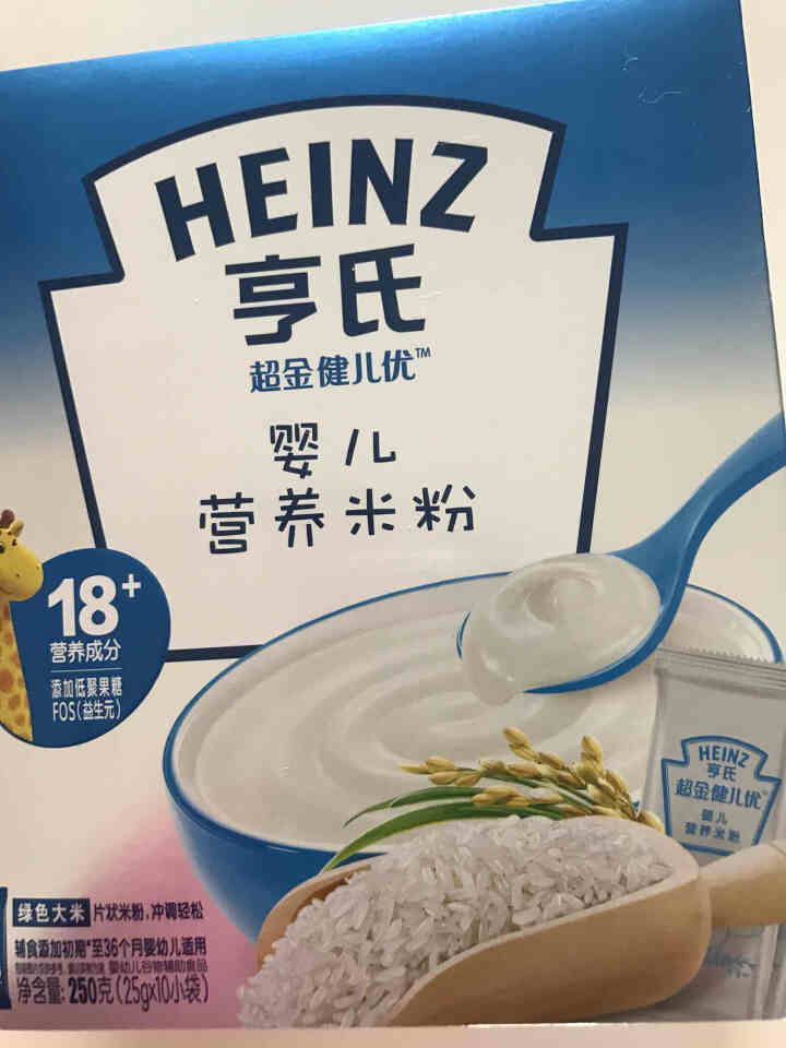 【免费试喝】亨氏 (Heinz)婴幼儿辅食 超金健儿优 米粉 零食 盒装 独立小包(初期,第2张