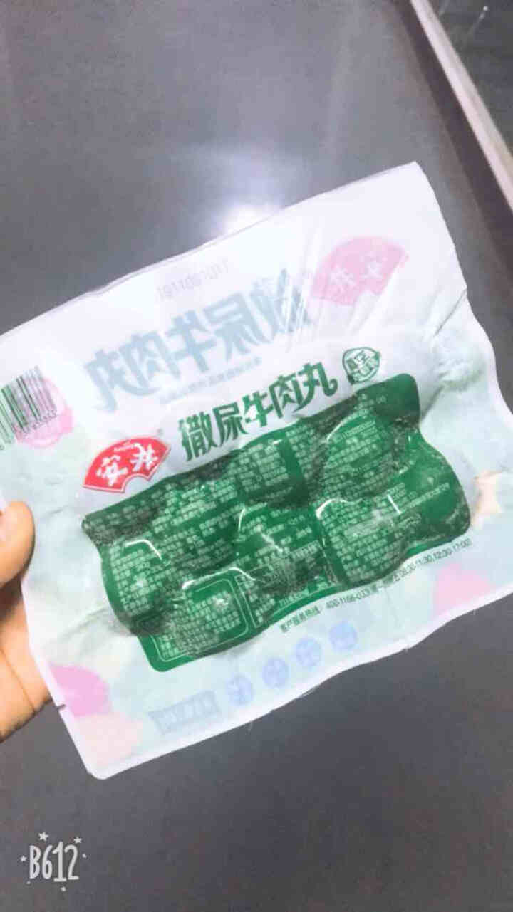 安井 锁鲜装撒尿牛肉丸 240g 劲弹脆香 牛肉丸怎么样，好用吗，口碑，心得，评价，试用报告,第3张