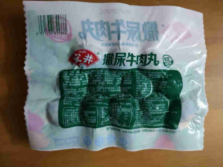 安井 锁鲜装撒尿牛肉丸 240g 劲弹脆香 牛肉丸怎么样，好用吗，口碑，心得，评价，试用报告,第3张