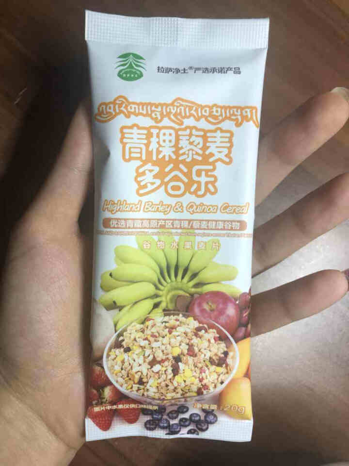 西藏拉萨净土青稞藜麦多谷乐麦片混合水果坚果 早餐冲饮谷物水果麦片优选青藏高原青稞/藜麦健康谷物 一袋（12包）怎么样，好用吗，口碑，心得，评价，试用报告,第3张