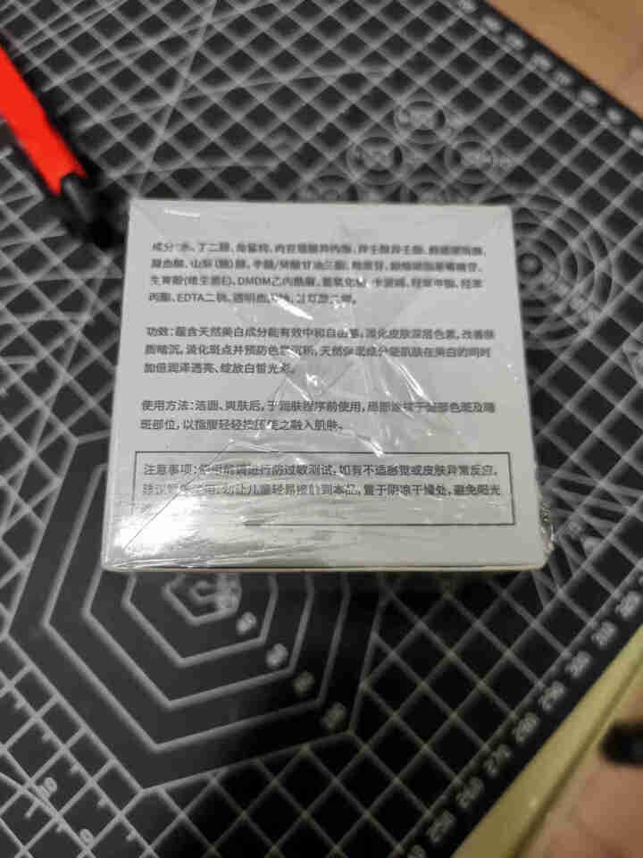 九叶草祛斑霜男女士面部黄褐黑斑淡化色素去色晒斑雀斑遗传老年斑膏面霜 一瓶装怎么样，好用吗，口碑，心得，评价，试用报告,第3张