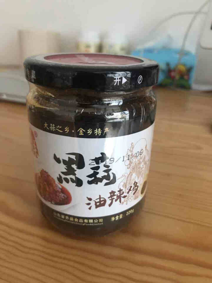 老乡味 香辣黑蒜牛肉酱鸡肉酱2瓶装手工辣椒酱拌面酱下饭菜调味品 黑蒜牛肉酱+黑蒜鸡肉酱【受欢迎】 220g怎么样，好用吗，口碑，心得，评价，试用报告,第4张