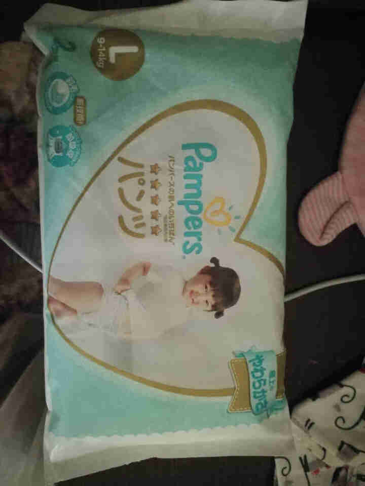 帮宝适（Pampers）帮宝适纸尿裤超薄干爽纸尿裤尿不湿 婴儿纸尿裤 活动自如 一级帮拉拉裤L2片(9,第2张