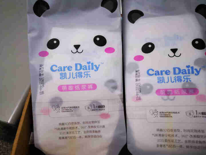 凯儿得乐（care daily）萌趣纸尿裤体验装3片+萌趣小湿巾1包+萌趣柔纸巾1包 萌趣纸尿裤S码3片怎么样，好用吗，口碑，心得，评价，试用报告,第3张