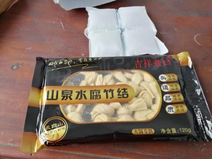 【白山馆】腐竹结 火锅食材 豆腐皮 腐竹结 豆制品 速冻腐竹结 鲜腐竹结120克/袋怎么样，好用吗，口碑，心得，评价，试用报告,第2张