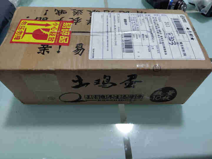 众宇喂养土鸡蛋 柴鸡蛋 笨鸡蛋 慢产蛋 草鸡蛋10枚装 信阳大别山喂养 时捡时发怎么样，好用吗，口碑，心得，评价，试用报告,第2张