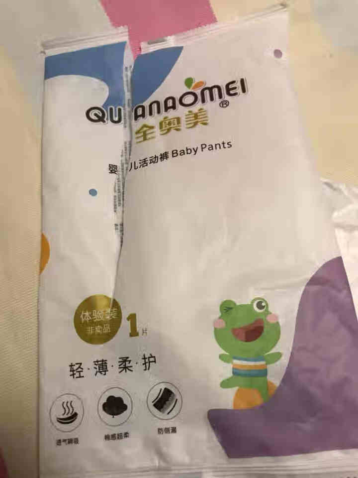 全奥美（Quanaomei）轻薄柔护系列婴儿纸尿裤尿不湿拉拉裤活动裤M/L/XL/XXL 体验装L 4片（9,第2张