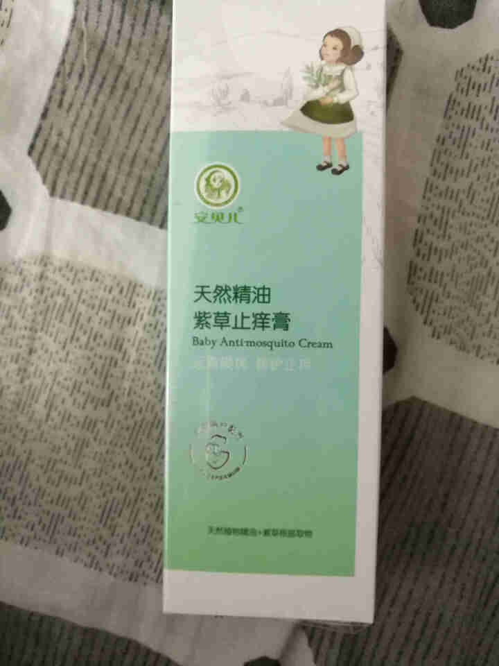 安贝儿蚊虫叮咬止痒膏婴儿童天然正品蚊子用品宝宝防护香膏紫草膏怎么样，好用吗，口碑，心得，评价，试用报告,第2张