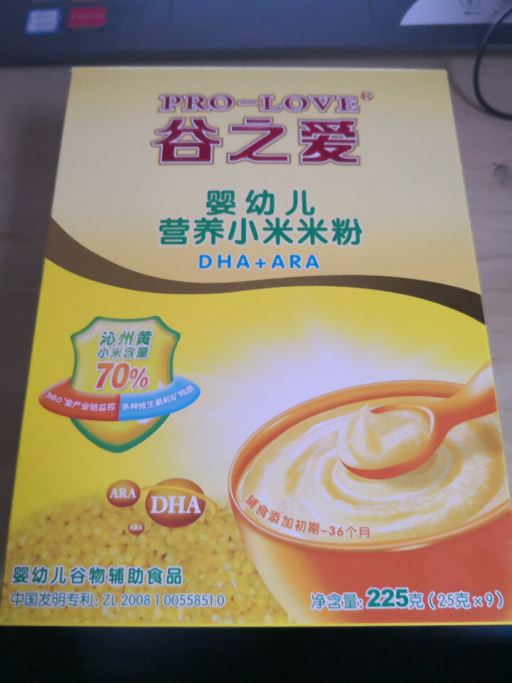 谷之爱沁州黄小米米粉DHAARA婴儿营养盒装225g宝宝辅食脑黄金米糊怎么样，好用吗，口碑，心得，评价，试用报告,第2张