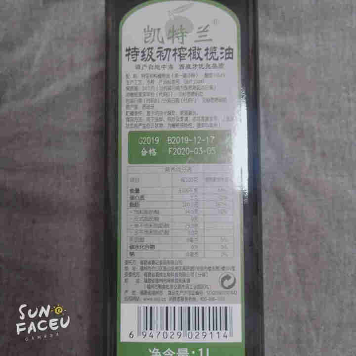 凯特兰 CATERAL 特级初榨橄榄油 压榨食用油 1000mL 西班牙原油进口怎么样，好用吗，口碑，心得，评价，试用报告,第3张