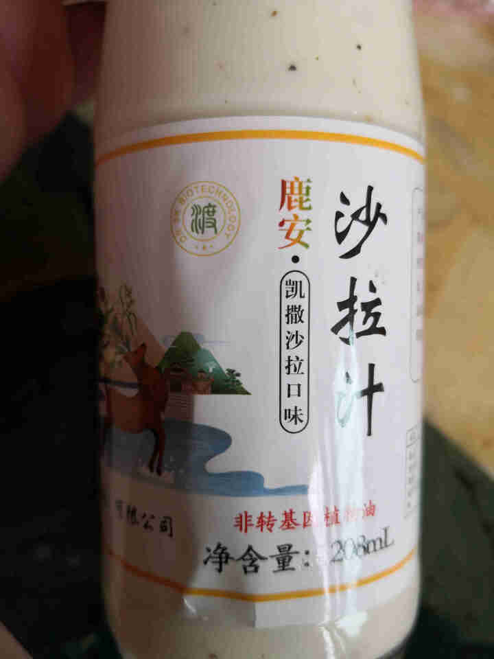 鹿安沙拉汁 凯撒口味208mL 调味品火锅蘸料肉类蔬菜海鲜沙拉量贩装 白色 208mL怎么样，好用吗，口碑，心得，评价，试用报告,第3张