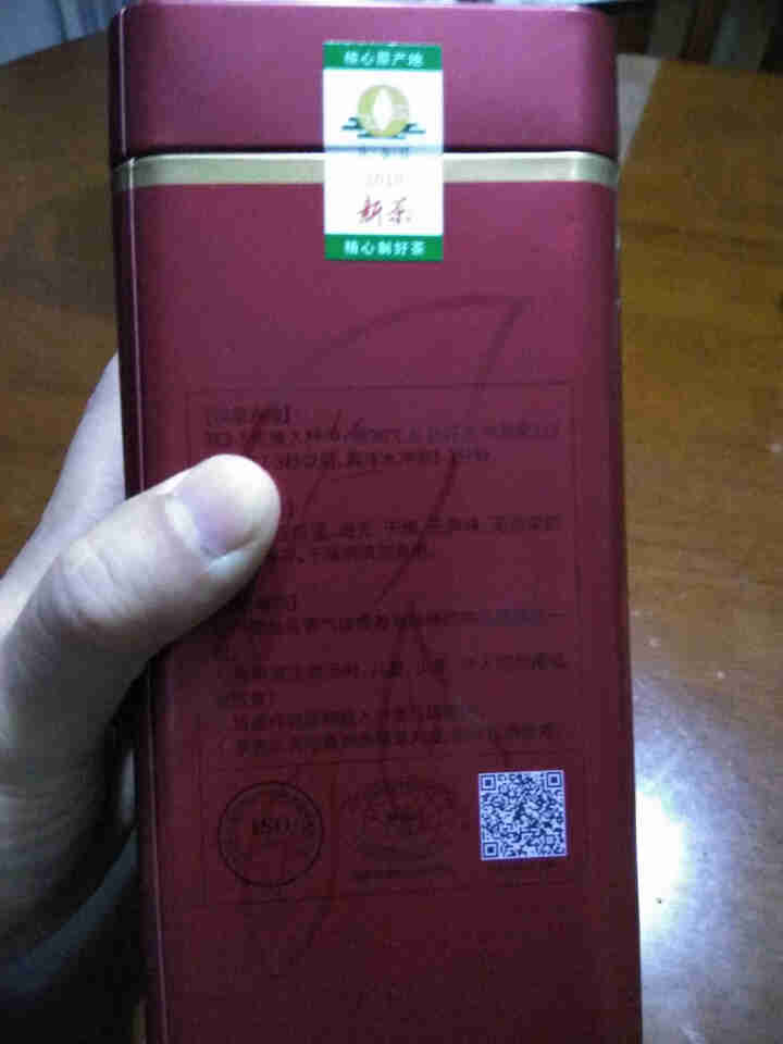 2019新茶 六安瓜片 安徽手工绿茶精品散装茶叶 雨前一级250g/罐怎么样，好用吗，口碑，心得，评价，试用报告,第2张