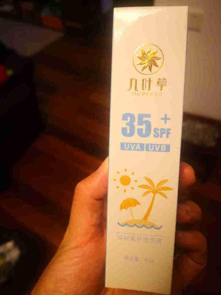 九叶草防晒乳霜SPF35+ 清爽倍护便携全身防晒防水户外美肤防晒霜亮肤紫外线隔离霜白皙防水男女通用 清爽倍护便携防晒乳45g怎么样，好用吗，口碑，心得，评价，试,第2张