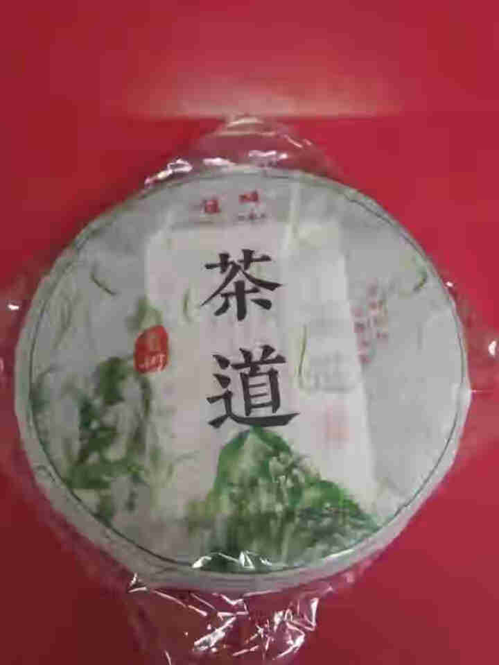 唯醉茶叶 云南七子饼百年老树普洱茶生茶饼茶 买7赠1饼怎么样，好用吗，口碑，心得，评价，试用报告,第2张