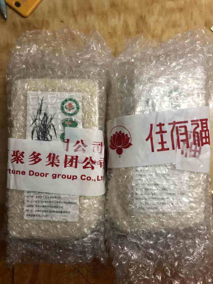 佳有福 五常有机 稻花香大米 东北大米2kg 2019年新米怎么样，好用吗，口碑，心得，评价，试用报告,第3张