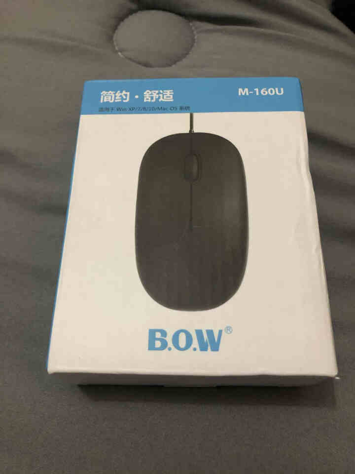 B.O.W航世 M160有线鼠标 办公鼠标 静音对称鼠标  台式机笔记本家用办公游戏鼠标 有线鼠标【约1.5米】,第2张