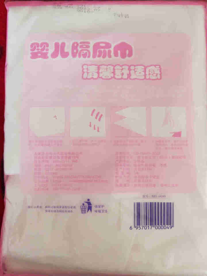 小布头儿婴儿护理巾 一次性隔尿垫巾 宝宝隔尿巾 轻薄干爽透气隔尿片 婴儿护理巾  110片装怎么样，好用吗，口碑，心得，评价，试用报告,第3张