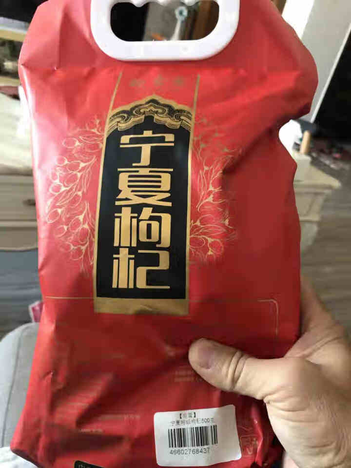 购食惠 枸杞 宁夏枸杞 特级 500g（中宁 枸杞 红苟杞子 独立小袋装）怎么样，好用吗，口碑，心得，评价，试用报告,第4张