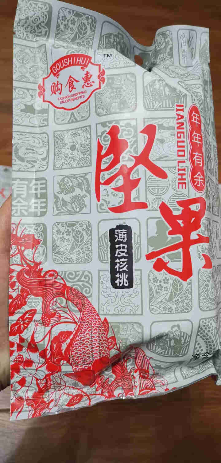 购食惠 坚果礼盒 干果礼盒 8种1400g（每日 坚果 干果 组合 炒货 年货 礼盒）怎么样，好用吗，口碑，心得，评价，试用报告,第4张