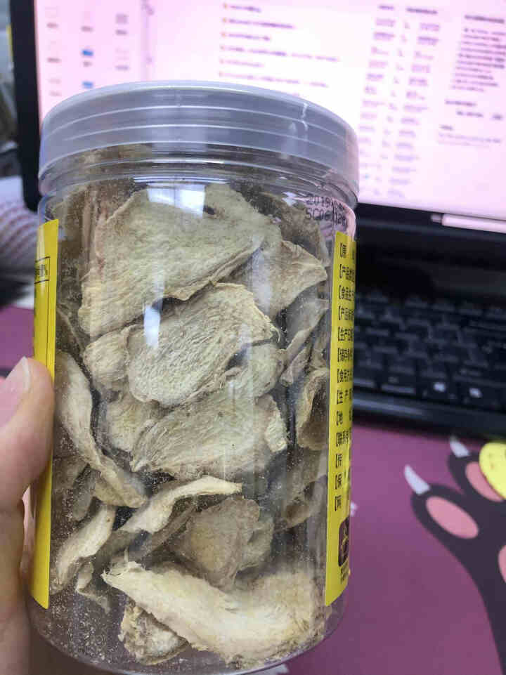 云姜云南罗平小黄姜粉食用红糖姜茶老姜姜粉泡脚原始点干姜片泡水无糖姜茶浓姜汤 100克瓶装干姜片怎么样，好用吗，口碑，心得，评价，试用报告,第2张