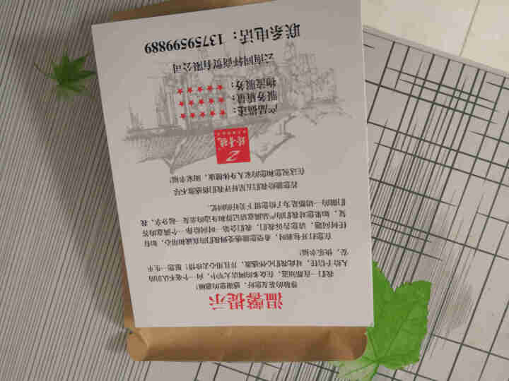 铸普号茶叶2019年昔归古树春茶小龙珠普洱茶生茶散茶迷你小沱茶40克5粒试用装怎么样，好用吗，口碑，心得，评价，试用报告,第3张