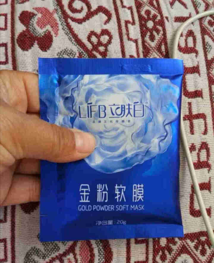 立肤白（LIFB）软膜粉面膜 金粉珍珠面膜粉美容院 洁面补水 疏通毛孔 平衡控油 祛除黯黄 提拉紧致 金粉软膜20g试用装怎么样，好用吗，口碑，心得，评价，试用,第4张