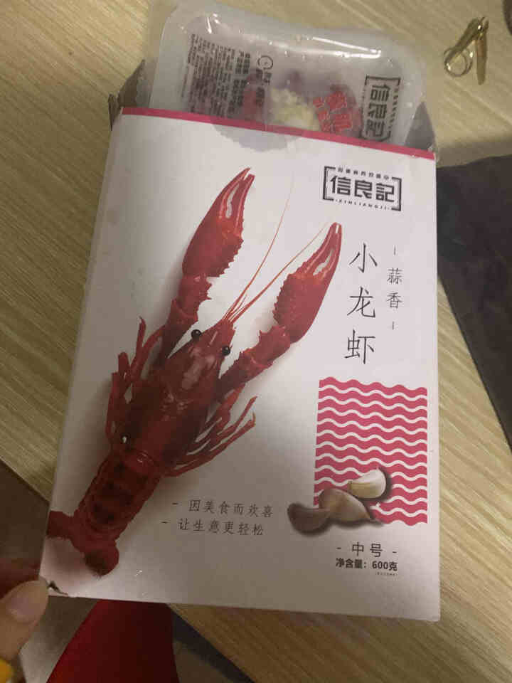 信良记 蒜香小龙虾中号 600g 4,第2张