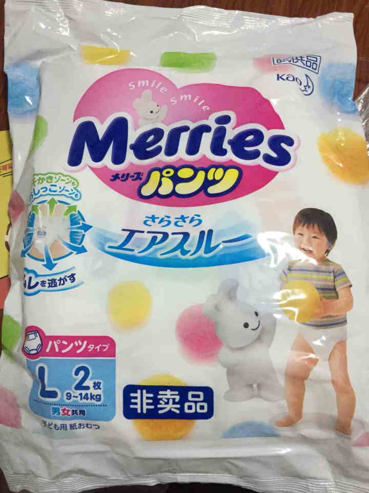 【旗舰店】花王（Merris）妙而舒学步裤试用装（未联系勿拍） L码2片*2包怎么样，好用吗，口碑，心得，评价，试用报告,第4张