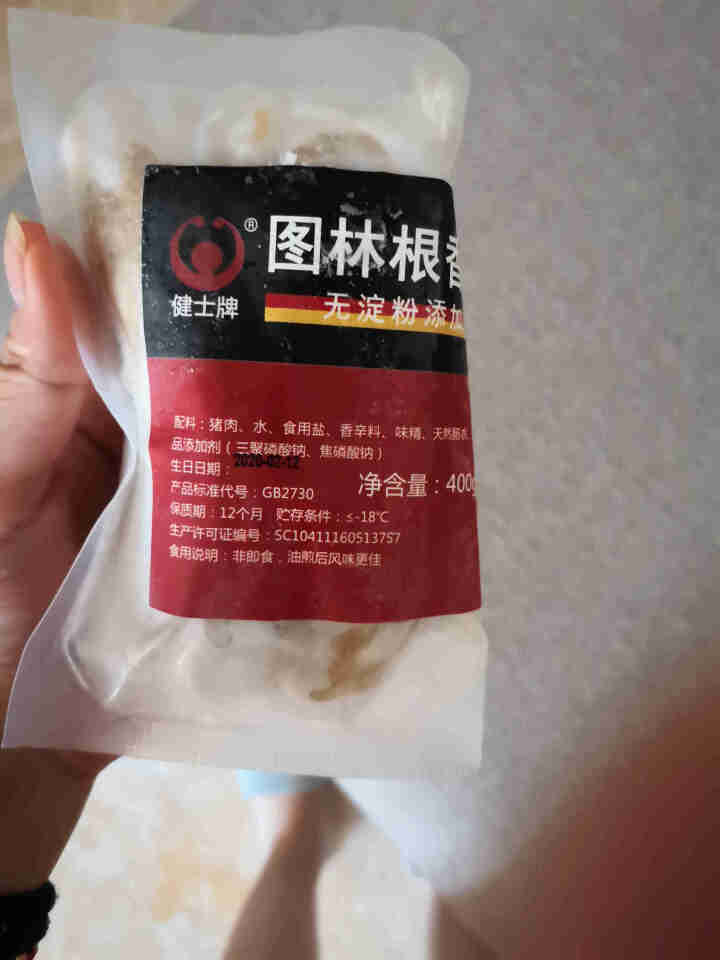 健士牌德国图林根香肠400g 全程冷链 德式烤肠西式烧烤香肠 火腿肠怎么样，好用吗，口碑，心得，评价，试用报告,第4张