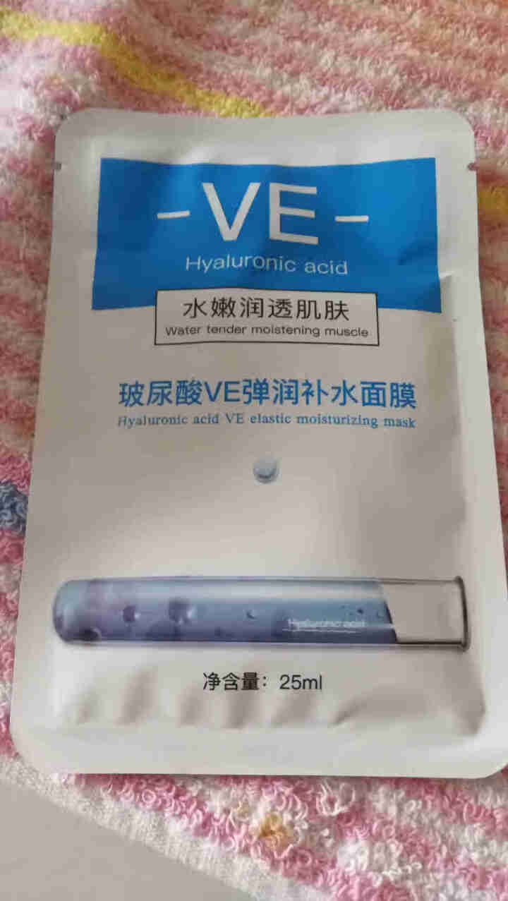 丽芝雅补水面膜温和深层补水保湿提亮肤色细毛孔女面膜贴 1片装（玻尿酸VE）怎么样，好用吗，口碑，心得，评价，试用报告,第2张