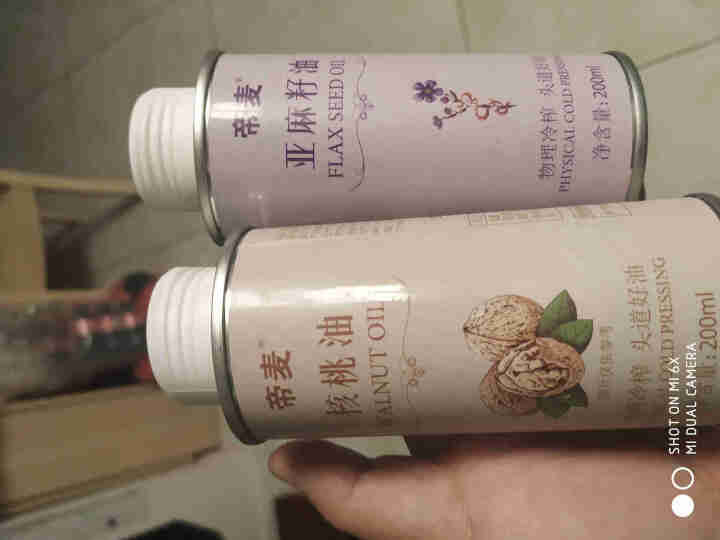 帝麦 物理冷榨核桃油200ml+亚麻籽油200ml礼盒1+1食用油组合装 适用于婴幼儿怎么样，好用吗，口碑，心得，评价，试用报告,第3张