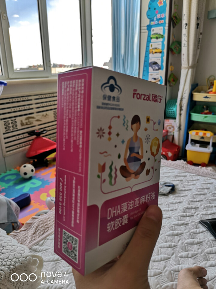 福仔 孕妇DHA藻油亚麻籽油软胶囊 dha孕妇备孕期,第5张