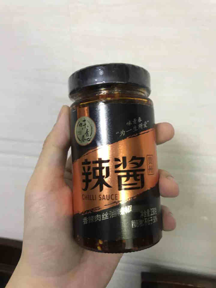 味青春香辣肉丝辣椒酱自制特产拌饭干拌面下饭菜凉拌解馋辣酱包邮怎么样，好用吗，口碑，心得，评价，试用报告,第3张