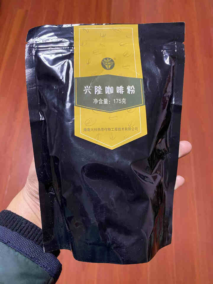 兴科老味道咖啡175g/袋可挂耳冲泡入门手冲咖啡无糖美式黑咖啡粉 加糖加奶油兴隆咖啡粉175克 1件怎么样，好用吗，口碑，心得，评价，试用报告,第2张