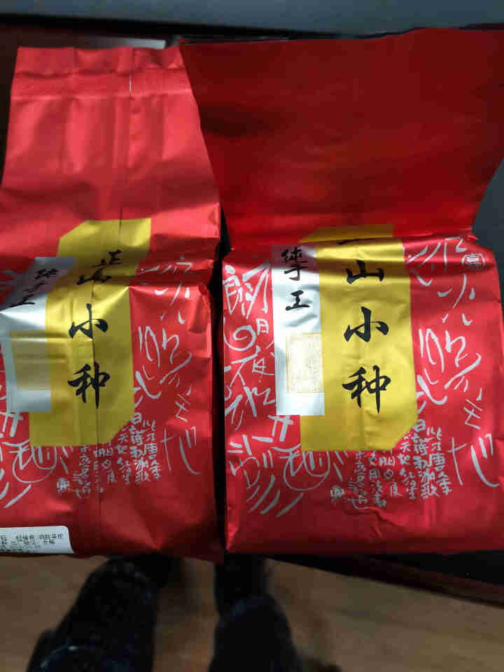 正山小种红茶 茶叶2019年 春茶特级武夷山桐木关 50g/250g/500g 250克（推荐）怎么样，好用吗，口碑，心得，评价，试用报告,第3张