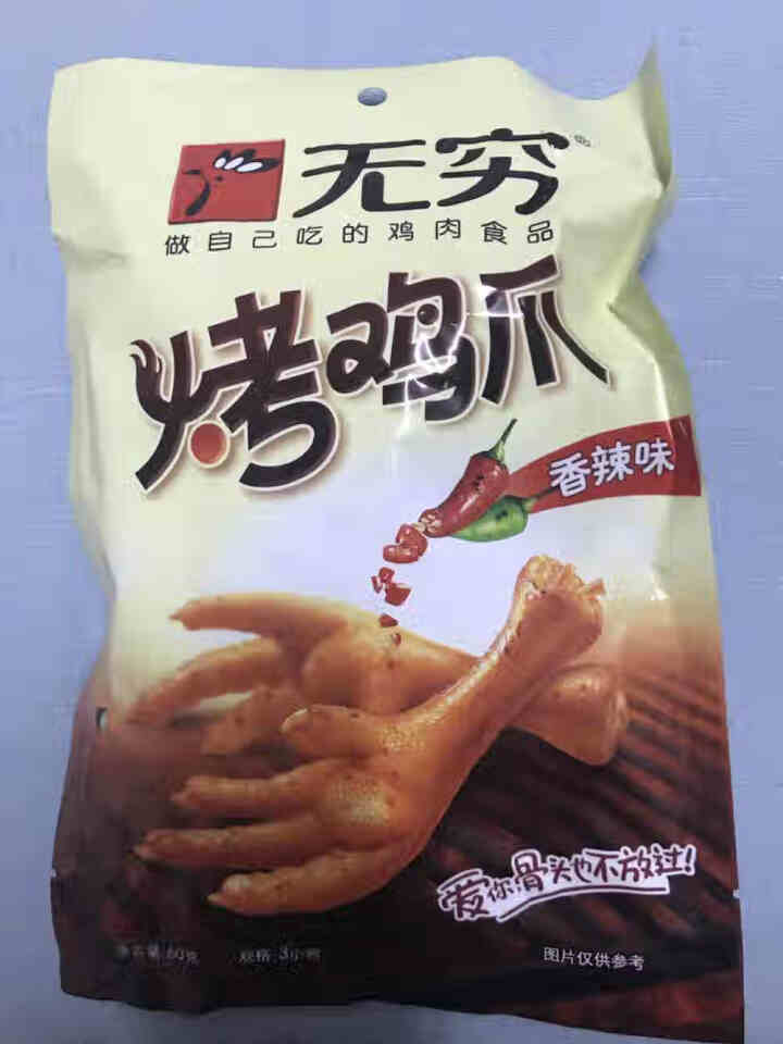 无穷烤鸡爪60g袋装蜂蜜香辣味小零食办公室小吃特产熟食即食 香辣味（3小包）怎么样，好用吗，口碑，心得，评价，试用报告,第2张