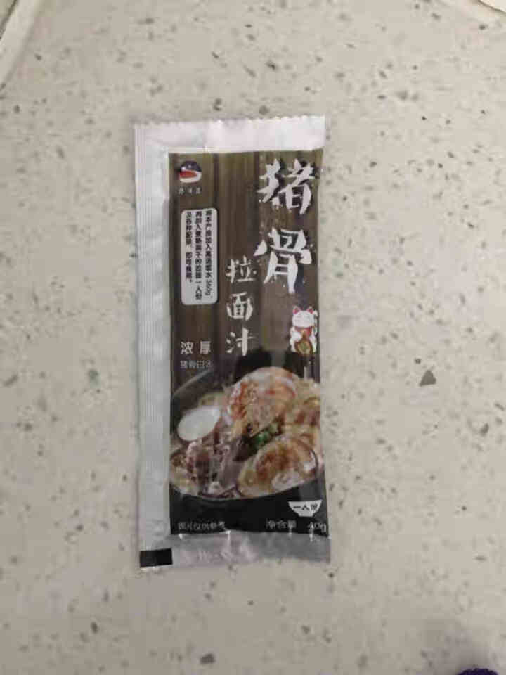 猪骨拉面汁40g*3袋 豚骨日式汤料味千骨汤 包邮怎么样，好用吗，口碑，心得，评价，试用报告,第2张