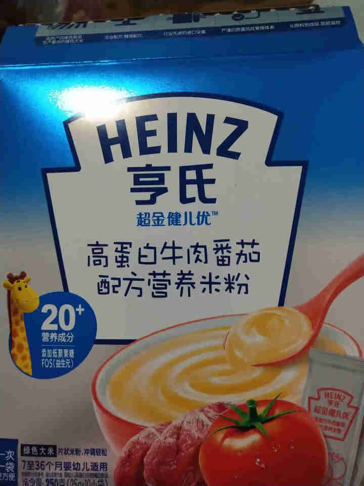 亨氏 (Heinz) 2段婴幼儿辅食 牛肉和番茄配方 超金健儿优高蛋白营养米粉 盒装 250g(7,第3张