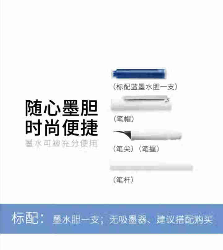 德国schneider施耐德钢笔小学生BK406练字硬笔办公墨水墨囊0.35EF财务特细尖男 黑色 明尖怎么样，好用吗，口碑，心得，评价，试用报告,第2张