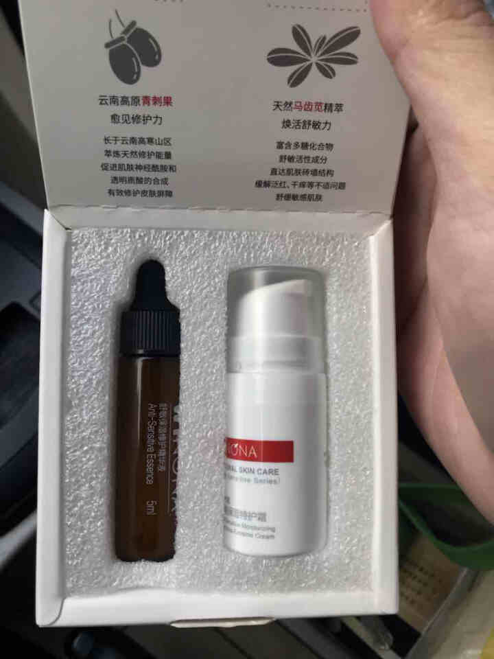 薇诺娜（WINONA）敏肌修护小魔盒【特护霜5g+舒敏精华5ml】怎么样，好用吗，口碑，心得，评价，试用报告,第2张