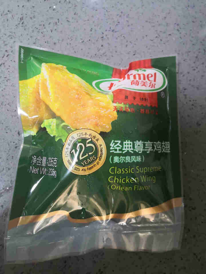 荷美尔（Hormel）奥尔良风味尊享鸡翅235g/袋 冷冻食品 微波鸡翅 鸡翅中 炸鸡翅 鸡翅膀 烧烤食材怎么样，好用吗，口碑，心得，评价，试用报告,第2张