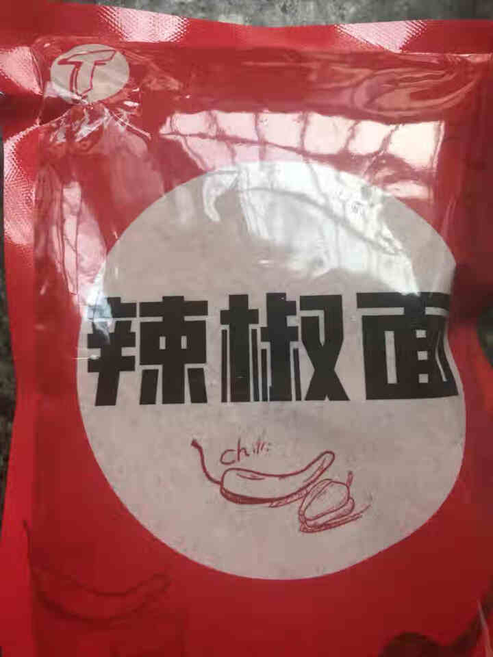 陕西辣椒面150g 陕西特产兴平石磨辣椒面油泼辣子擀面皮油泼面 150g/袋怎么样，好用吗，口碑，心得，评价，试用报告,第3张