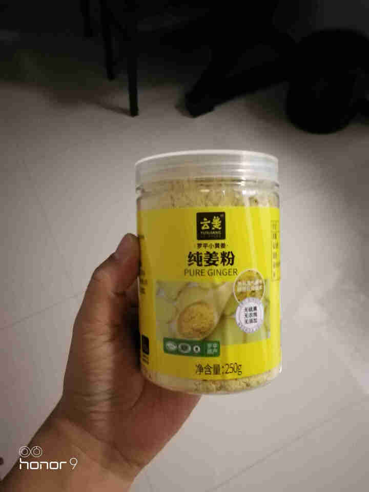 云姜云南罗平小黄姜粉食用红糖姜茶老姜姜粉泡脚原始点干姜片泡水无糖姜茶浓姜汤 250克瓶装无硫纯姜粉怎么样，好用吗，口碑，心得，评价，试用报告,第2张