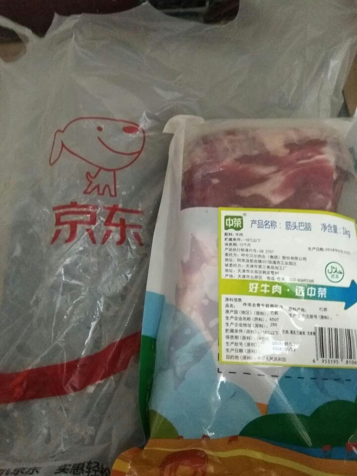 中荣 巴西进口 筋头巴脑 1kg/袋 草饲牛肉怎么样，好用吗，口碑，心得，评价，试用报告,第3张