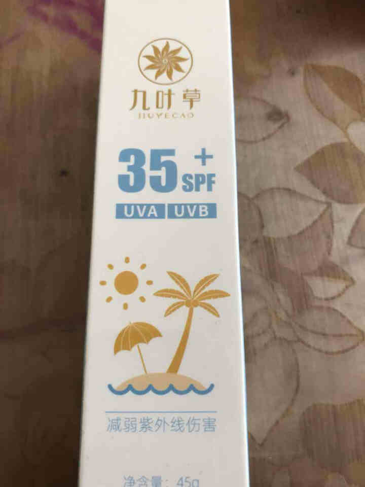 九叶草防晒霜SPF35+ 清爽倍护便携全身防晒防水户外美肤防晒霜亮肤紫外线隔离霜白皙防水男女通用 清爽倍护便携防晒乳45g怎么样，好用吗，口碑，心得，评价，试用,第2张