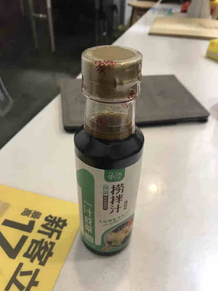 争添捞拌汁230ml瓶装 小海鲜凉拌菜 家常快手菜一汁成菜调味品 捞拌汁230ml瓶装怎么样，好用吗，口碑，心得，评价，试用报告,第2张