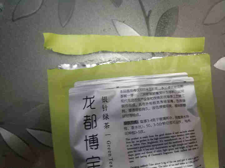 【买三赠一】龙都博宝 龙都银针绿茶明前炒青绿茶 四川自贡茶叶 特产 50gx1袋怎么样，好用吗，口碑，心得，评价，试用报告,第2张