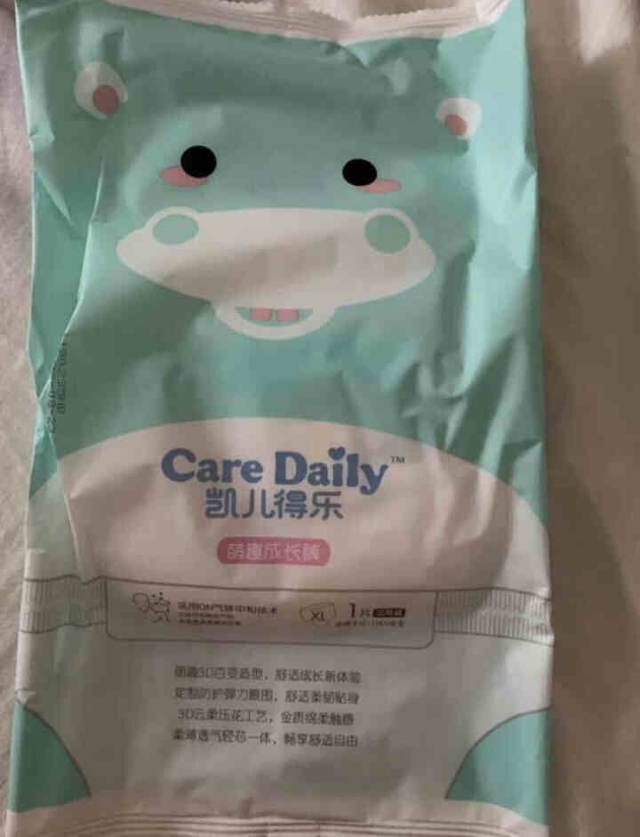 凯儿得乐（care daily）萌趣纸尿裤体验装 婴儿超薄透气尿不湿 护肤柔纸巾手口湿巾 萌趣拉拉裤XL码3片怎么样，好用吗，口碑，心得，评价，试用报告,第4张