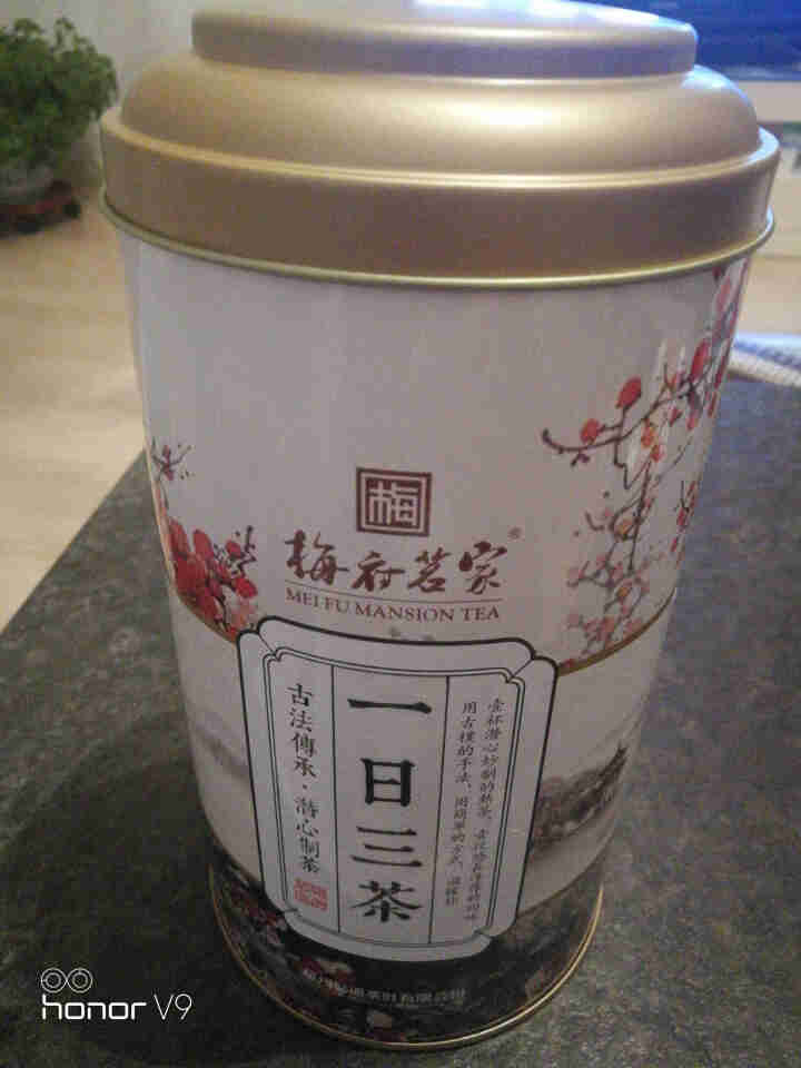 梅府茗家茶叶 茗茶 西湖龙井茶绿茶 正山小种红茶 碎银子普洱茶黑茶熟茶 组合套装 共160g怎么样，好用吗，口碑，心得，评价，试用报告,第2张