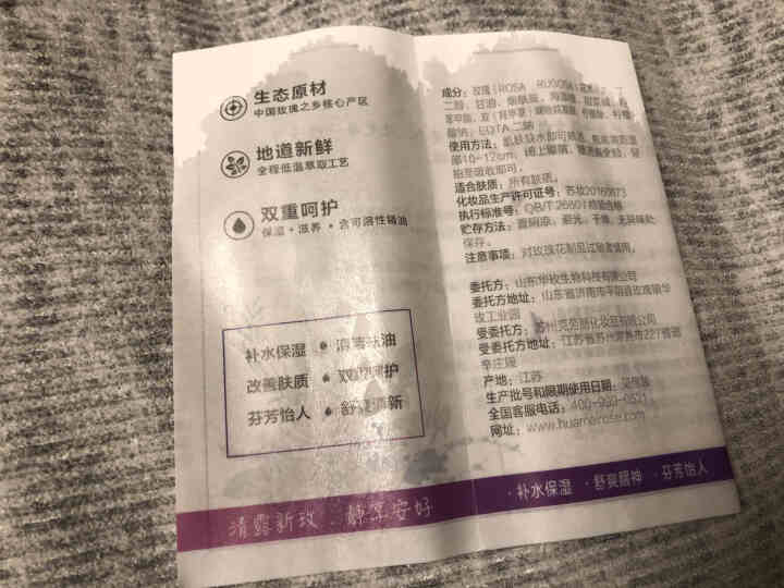 泫后 玫瑰纯露花苞水玫瑰精油原液喷雾爽肤水女补水保湿收缩毛孔提亮肤色女 200ml怎么样，好用吗，口碑，心得，评价，试用报告,第5张